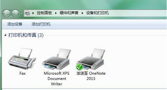 win7系统更改打印机缓存目录的方法教程