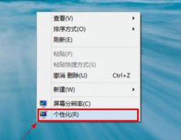 雨林木风win8开关机没有声音该如何处理