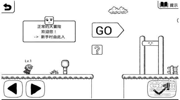 正常的大冒险 Normal Adventure