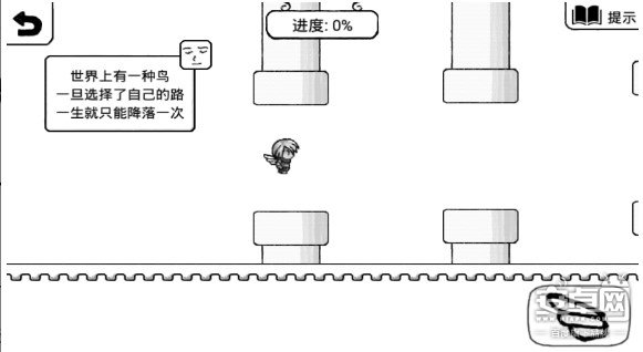 正常的大冒险 Normal Adventure