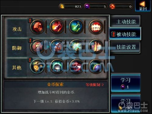 暗黑复仇者内购修改版