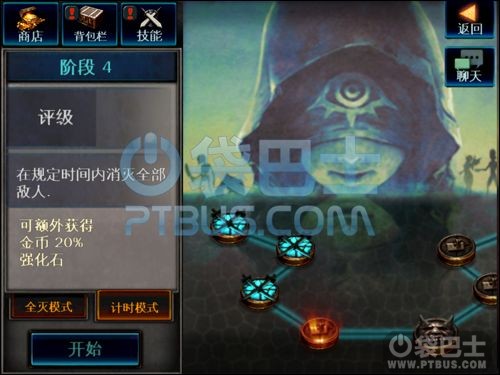 暗黑复仇者内购修改版