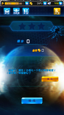 腾讯雷霆战机修改版