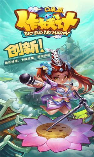 新大秦帝国手游