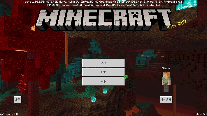 我的世界基岩版