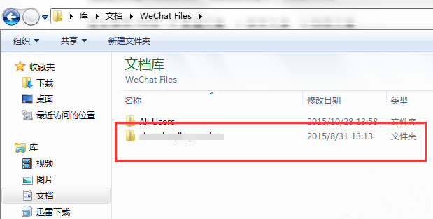 电脑版微信无法登陆怎么办?