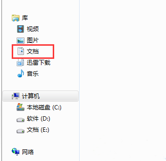电脑版微信无法登陆怎么办?