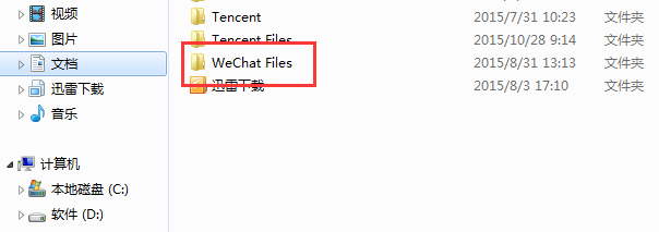 电脑版微信无法登陆怎么办?