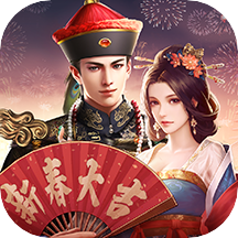 极品芝麻官2022最新版