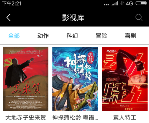 快狗影院完美会员版