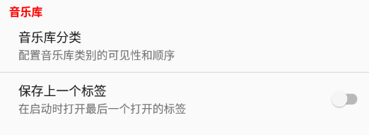音效音乐播放器