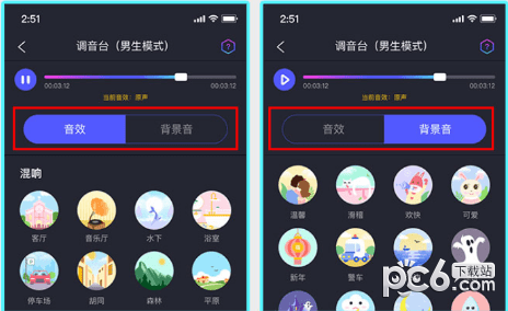 王者吃鸡变声器