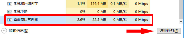Win10菜单栏打不开解决方法