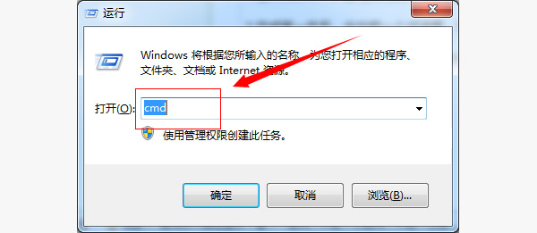 WIN7系统如何用DOS命令查看电脑的IP地址?