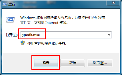 关闭win7系统错误弹窗的方法教程