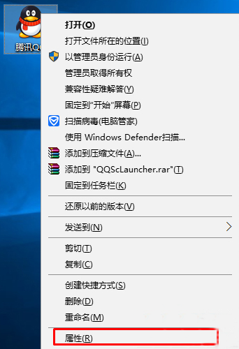 雨林木风win10怎么使用兼容模式打开软件