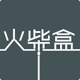 火柴盒Shine A Light