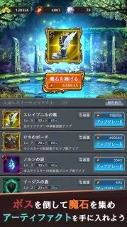 拉姆之泉与迷宫