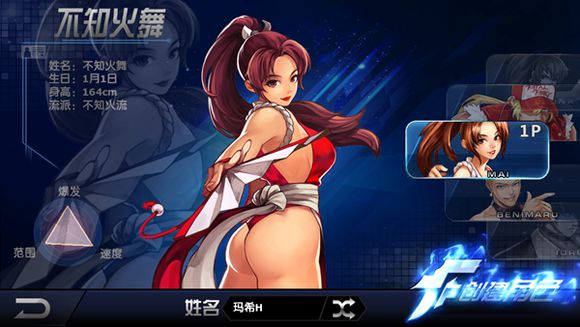 拳皇97ol最新版2022