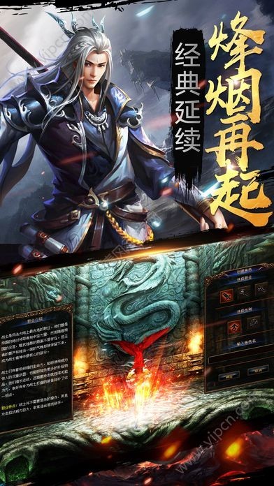 雷霆王者君临天下