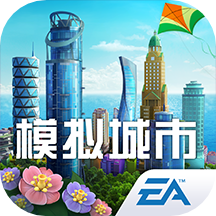 模拟城市我是市长九游版2022最新版