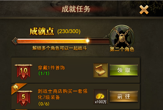 37大天使之剑手机版