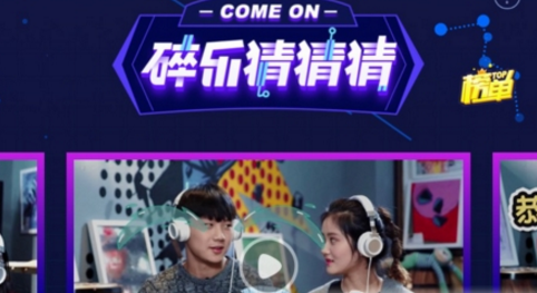 菠萝BOLO(碎乐猜猜猜)