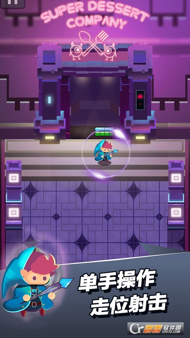 小小法师最新版本