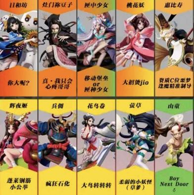 决战平安京正版