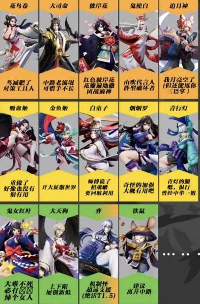 决战平安京正版