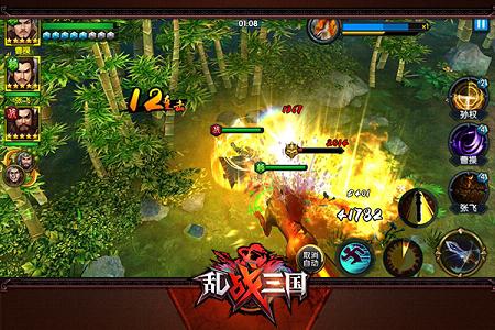 乱战三国安卓版