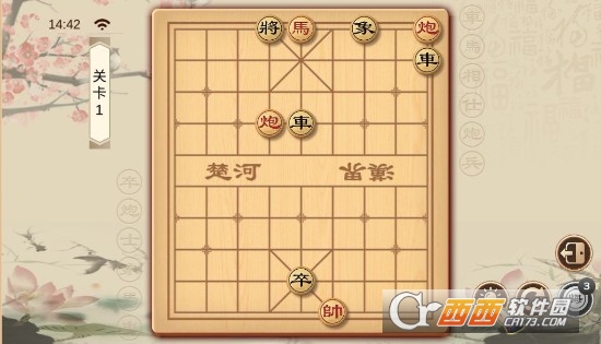 全民象棋残局