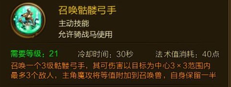 qq征途手游2018最新版