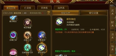 qq征途手游2018最新版