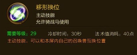 qq征途手游2018最新版