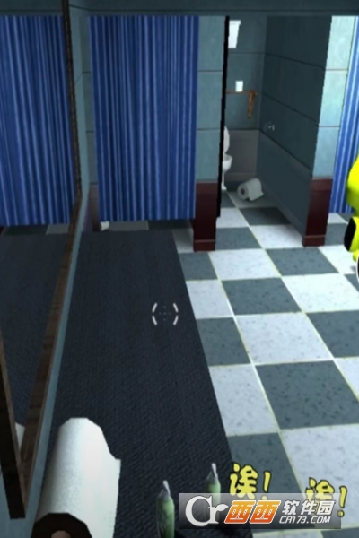 ButcherAround(天线宝宝捉迷藏)