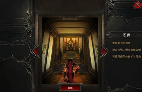 暗黑复仇者2暗夜重生无限宝石版