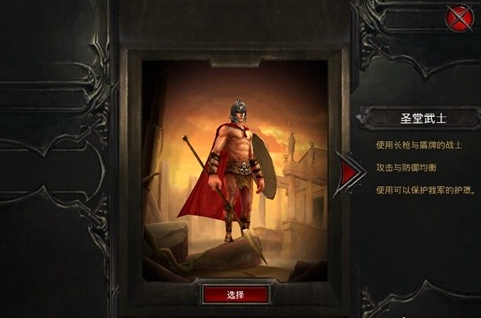 暗黑复仇者2暗夜重生无限宝石版