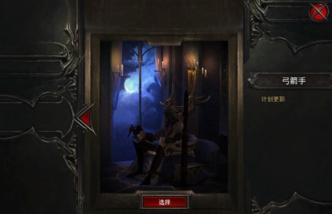 暗黑复仇者2暗夜重生无限宝石版