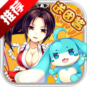 全职冒险家手游唯一正版