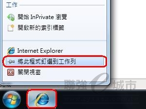 大地找回WIN7桌面预设按扭的方法