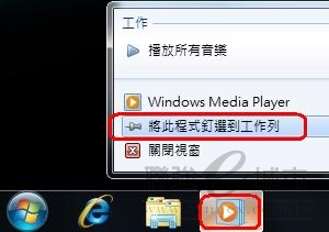 大地找回WIN7桌面预设按扭的方法