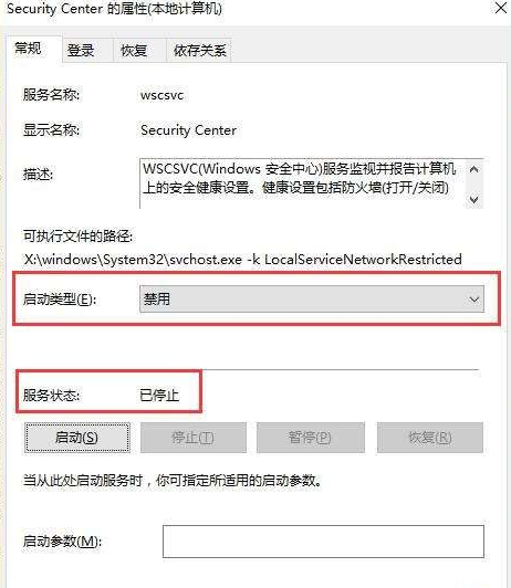 大地win10打开文件弹出安全警告该怎么办
