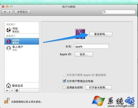 Mac Book忘记密码怎么解决?