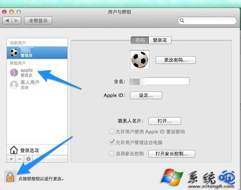 Mac Book忘记密码怎么解决?
