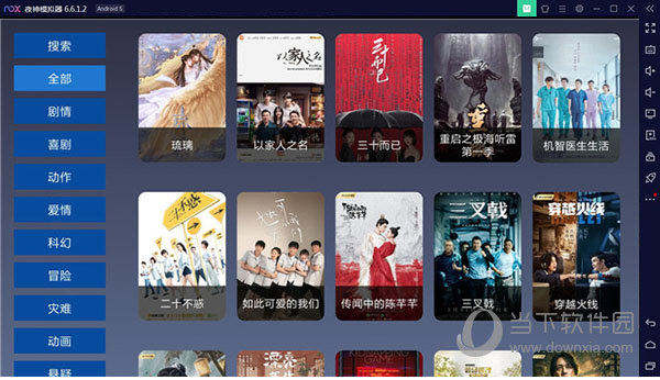 9亿TV最新版本
