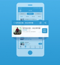 骑士助手蓝色版