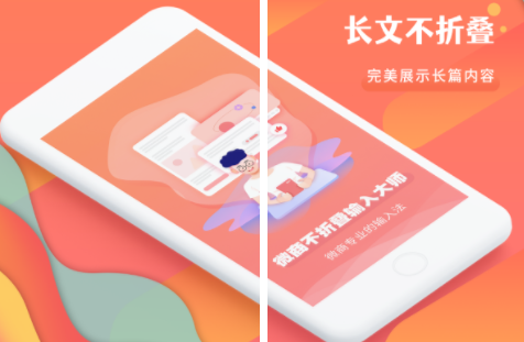 微商不折叠发圈