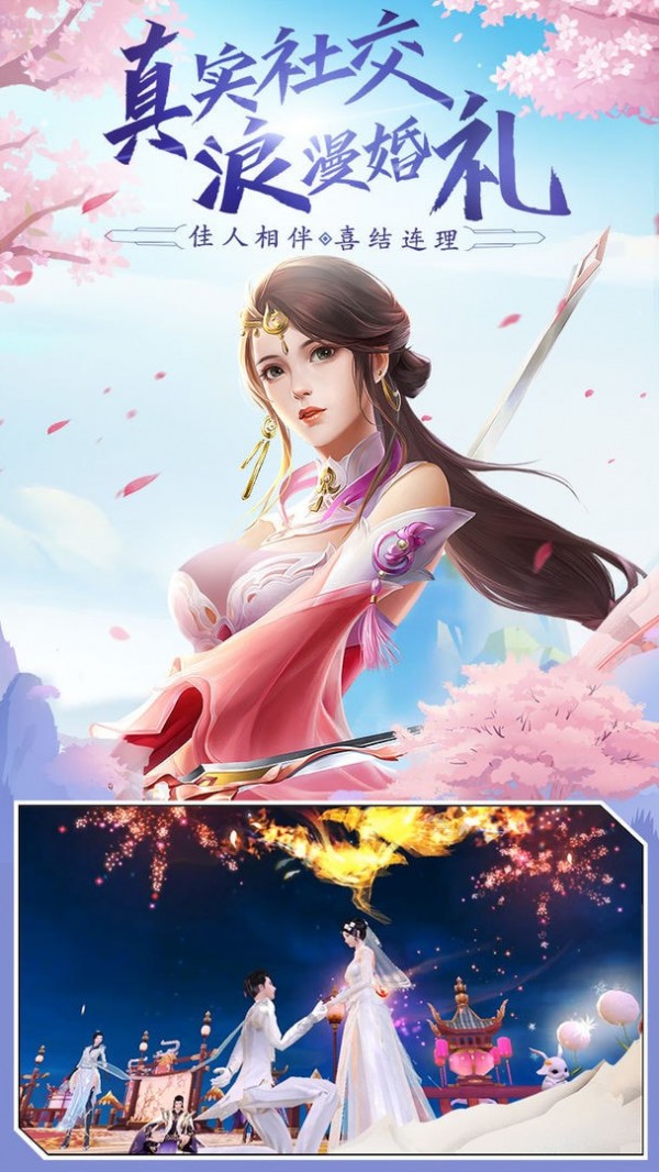 诸天之绝世修仙