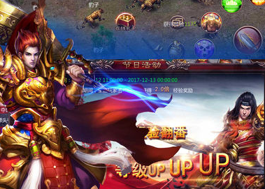 帝王荣耀官方下载